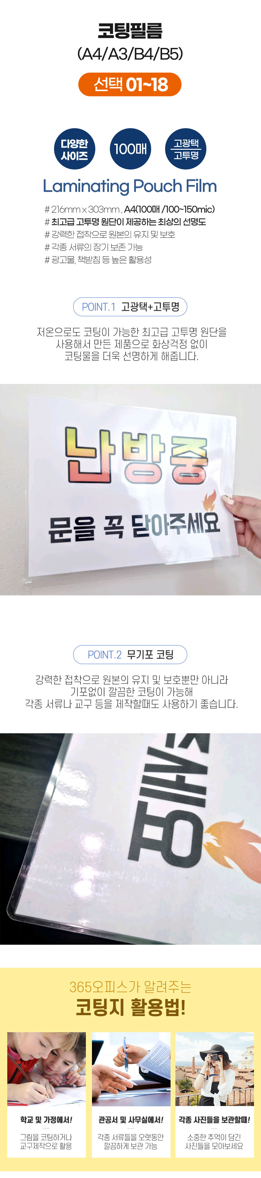 상세페이지