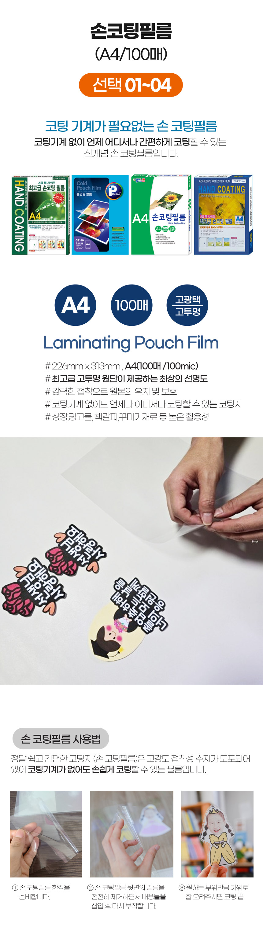 상세페이지