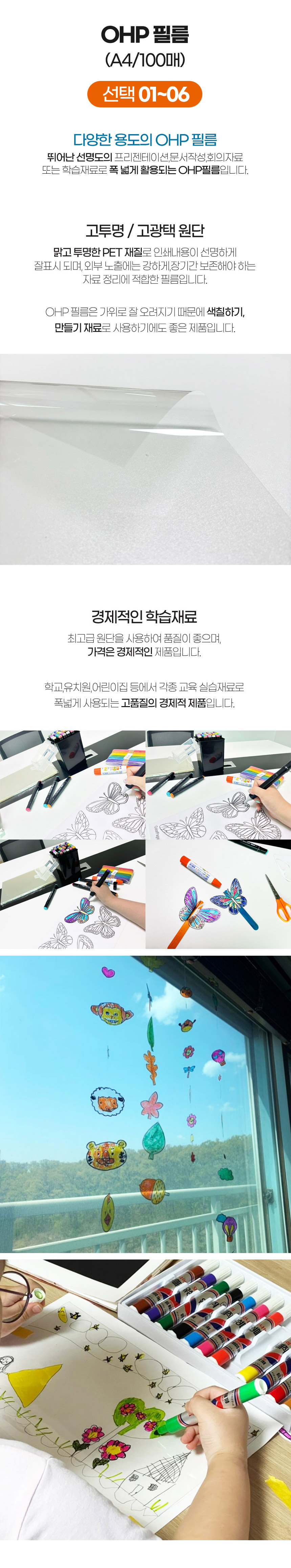 상세페이지